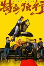 Poster for Keep Real