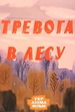 Poster for Alarm in the Forest