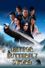 Poster for Meteor, Butterfly, Sword