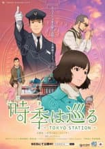 Poster for Passage of Time: Tokyo Station