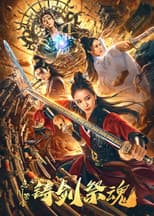 Poster for Forging Sword and Sacrificing Soul