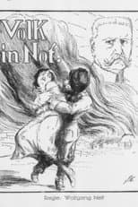Poster for People in Need