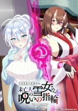 Poster for The Lonely Snow Widow and the Cursed Ring