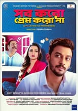 Poster for Sob Koro Prem Koro Na