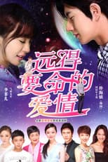 Poster for Far Away Love