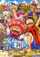 Poster for One Piece: Dream Soccer King!