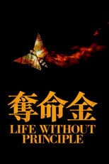 Poster for Life Without Principle