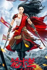 Poster for Mulan Legend