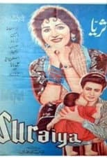 Poster for Surayya