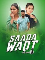 Poster for Sada Waqt