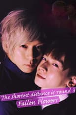 Poster for The Shortest Distance Is Round 3: Fallen Flowers