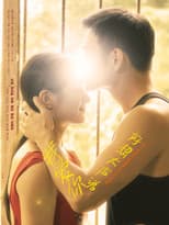 Poster for 好想大声说我爱你