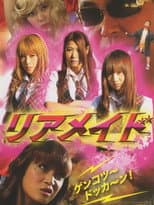 Poster for Rear Maid