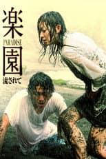 Poster for Paradise: Carried Away