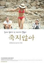 Poster for Oldmen Never Die