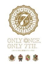 Poster for IDOLiSH7 7th Anniversary Event "ONLY ONCE, ONLY 7TH"