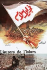 Poster for Dawn of Islam