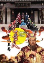 Poster for Justice Bao: The Seven Heroes and Five Gallants
