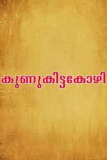 Poster for Kunukkitta Kozhi