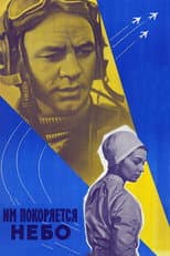 Poster for They Conquer the Skies