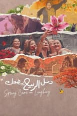 Poster for Spring Came on Laughing