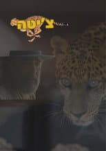 Poster for Cheetah