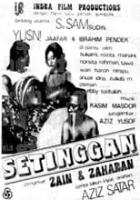 Poster for Setinggan