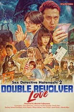 Poster for Sex Detective Hatenashi 2: Double Revolver Love