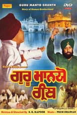 Poster for Guru Manio Granth