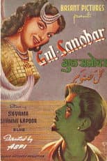 Poster for Gul Sanobar