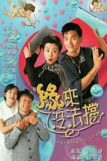 Poster for A Measure of Love