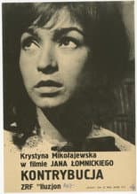 Poster for The Contribution