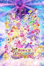Poster for Pretty Cure All Stars: Everybody Sing♪ Miraculous Magic!