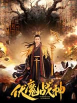 Poster for Warrior God of Exorcism