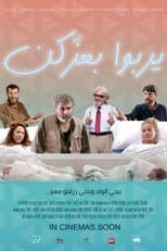 Poster for C-section