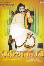 Poster for Chandashasanudu