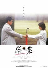 Poster for The Graduation