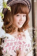 Poster for Morning Musume. Niigaki Risa Sotsugyou Memorial