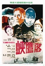 Poster for The Ammunition Hunter