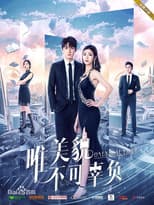 Poster for Only Beautiful