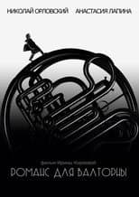 Poster for Romance For A French Horn