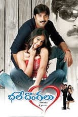 Poster for Bhale Dongalu