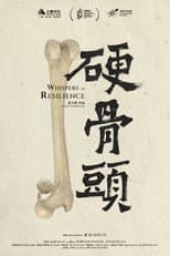 Poster for Whispers of Resilience