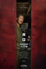 Poster for Kawaguchi 4256