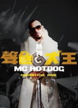 Poster for MC HotDog Concert Live