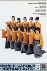 Poster for Eizouza・Morning Musume. 3 ~Single M Clips~