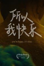 Poster for You're Happy, It's Okay