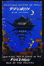 Poster for Fuchzhou