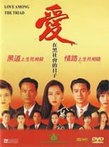 Poster for Love Among the Triad