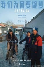 Poster for Dream On